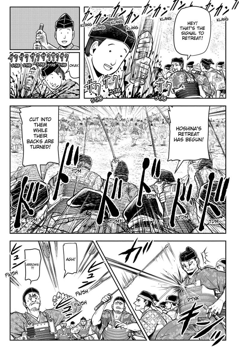 Nige Jouzu No Wakagimi Chapter 31 Page 3