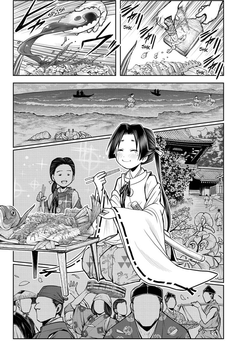 Nige Jouzu No Wakagimi Chapter 32 Page 16