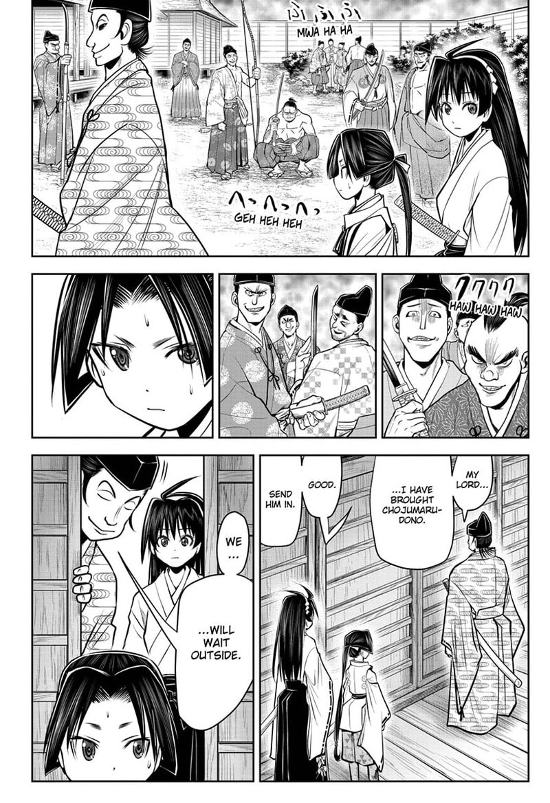 Nige Jouzu No Wakagimi Chapter 34 Page 14