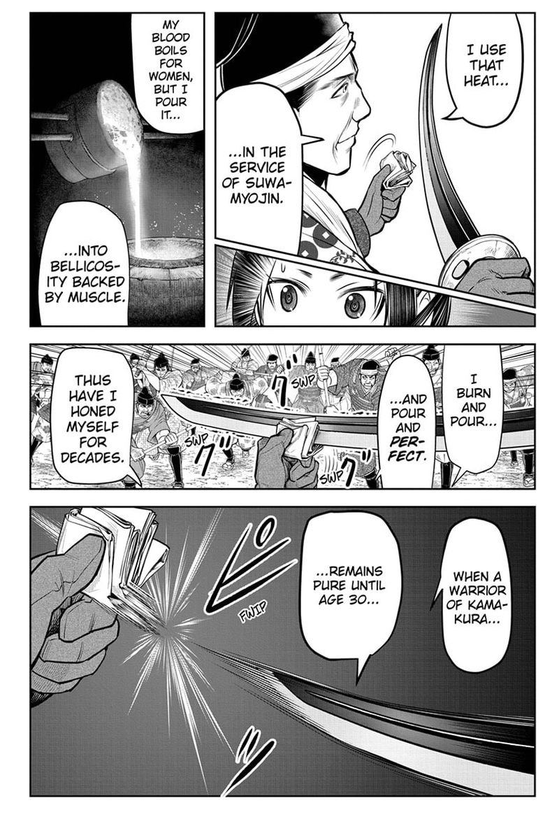 Nige Jouzu No Wakagimi Chapter 38 Page 18