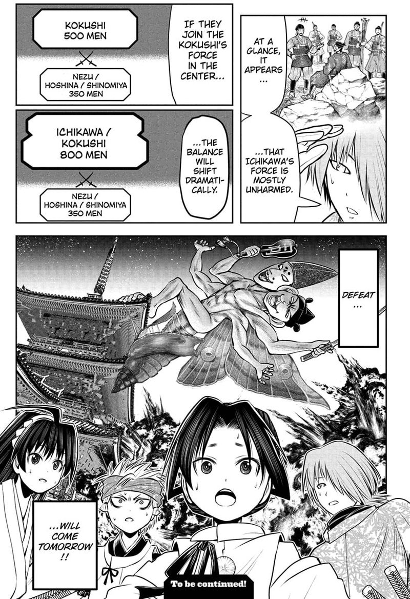 Nige Jouzu No Wakagimi Chapter 39 Page 21