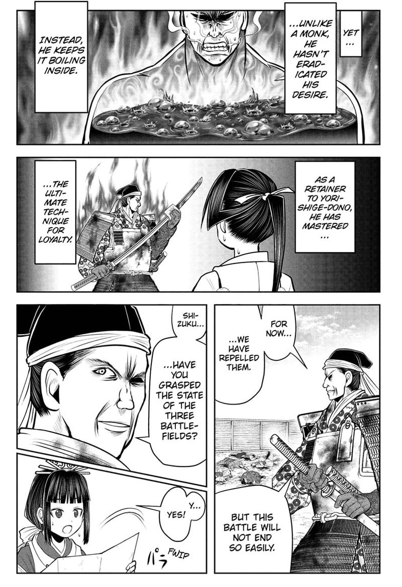 Nige Jouzu No Wakagimi Chapter 39 Page 5