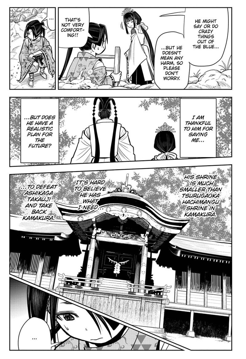 Nige Jouzu No Wakagimi Chapter 4 Page 7