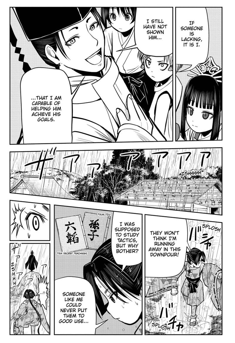 Nige Jouzu No Wakagimi Chapter 4 Page 9