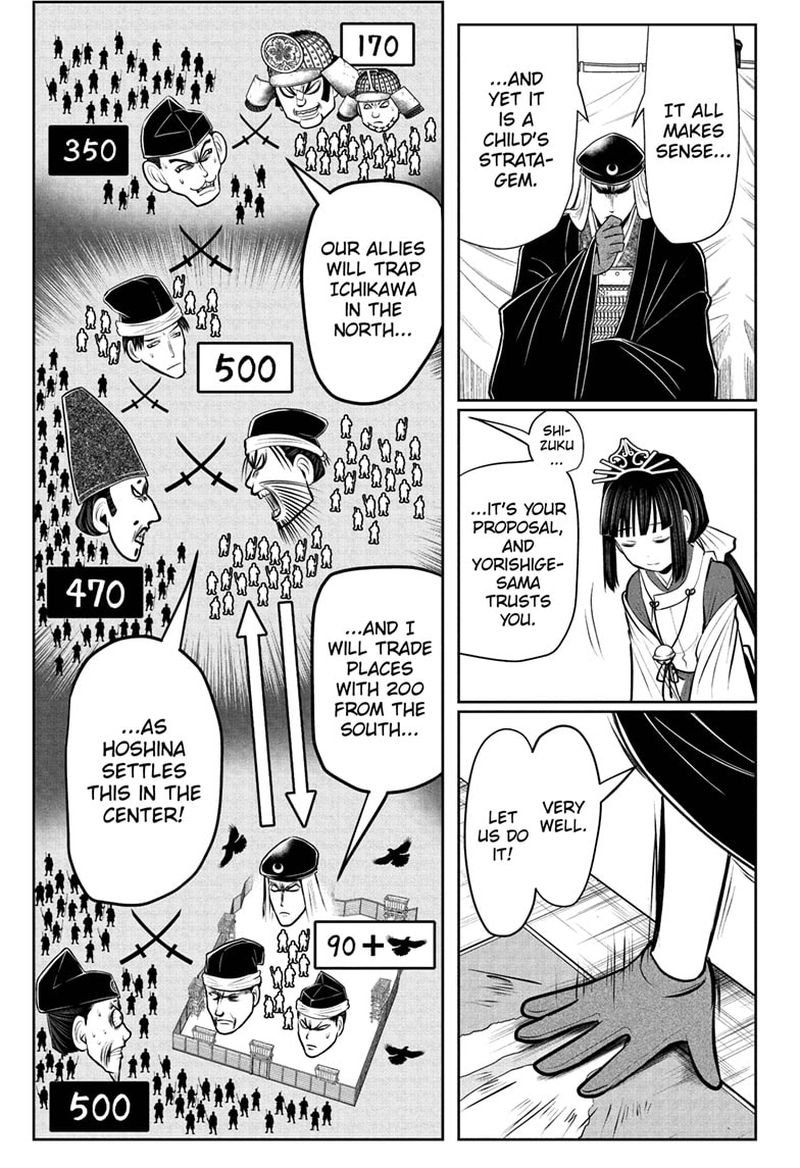 Nige Jouzu No Wakagimi Chapter 40 Page 13