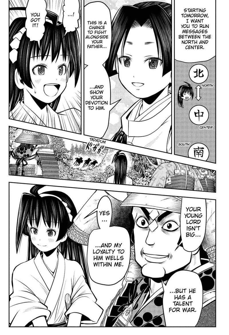 Nige Jouzu No Wakagimi Chapter 40 Page 7