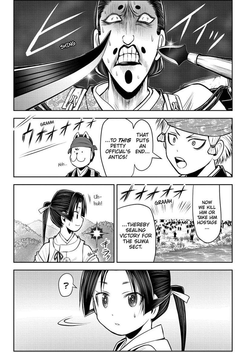 Nige Jouzu No Wakagimi Chapter 42 Page 16