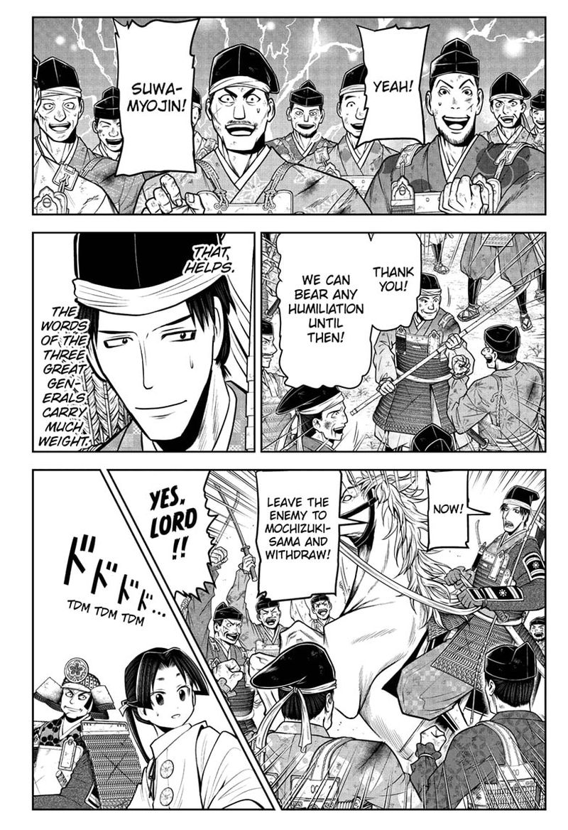 Nige Jouzu No Wakagimi Chapter 43 Page 16