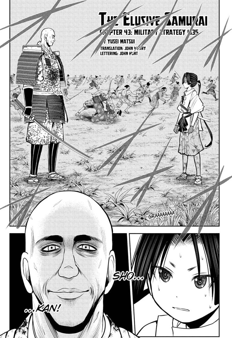 Nige Jouzu No Wakagimi Chapter 43 Page 5