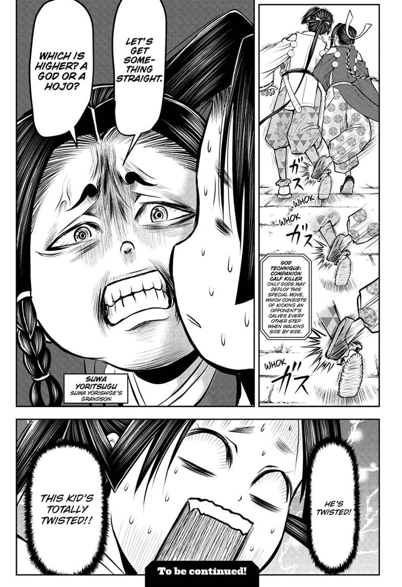 Nige Jouzu No Wakagimi Chapter 44 Page 19