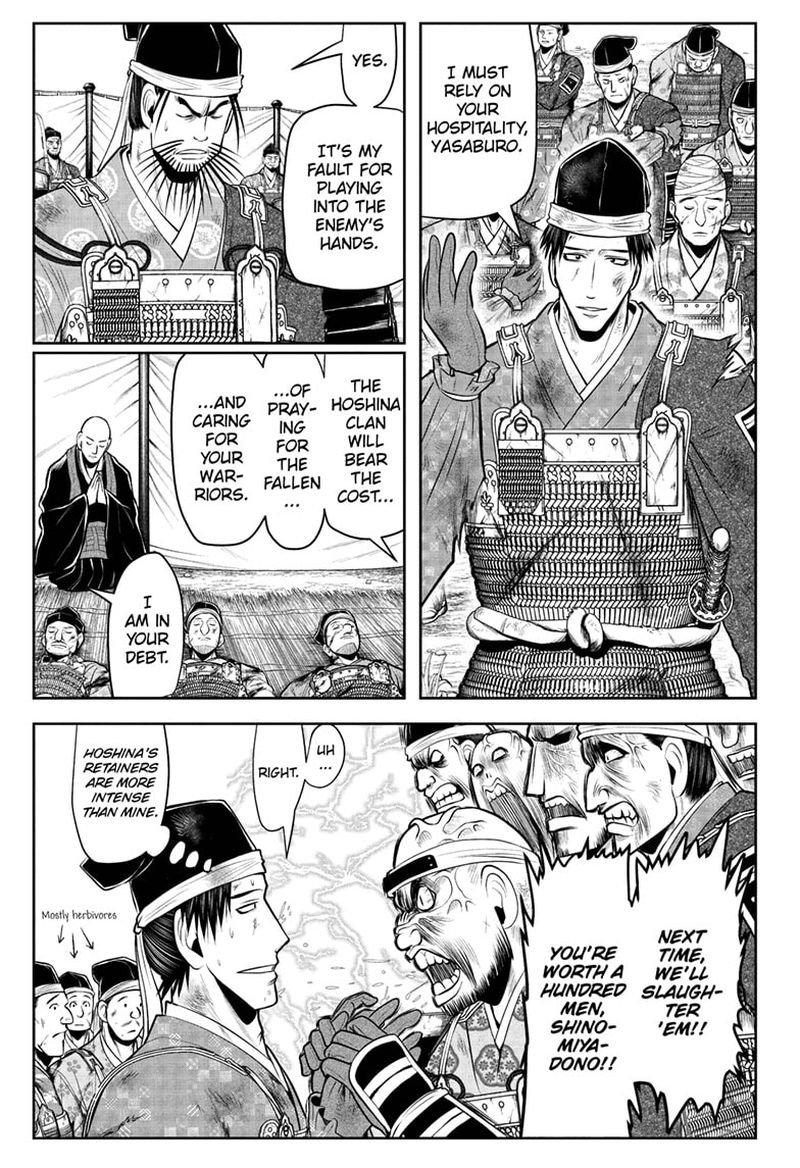 Nige Jouzu No Wakagimi Chapter 44 Page 3