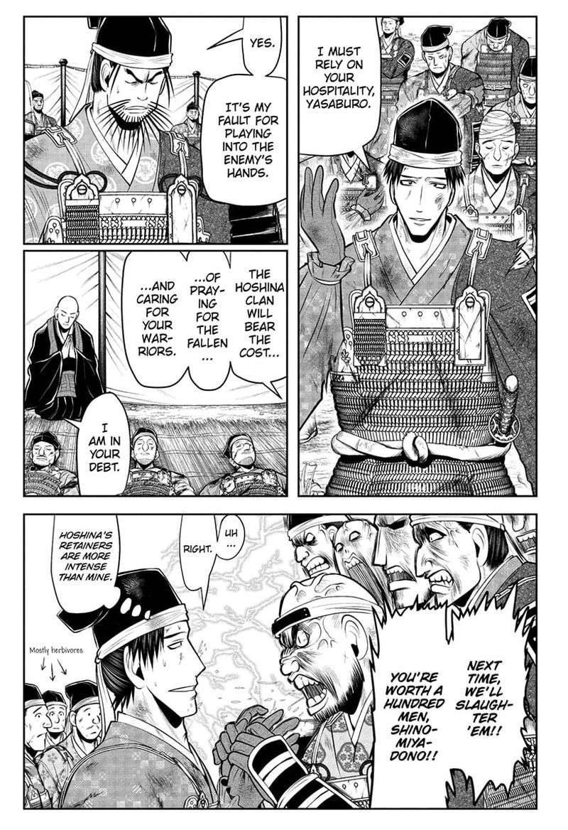 Nige Jouzu No Wakagimi Chapter 44 Page 3