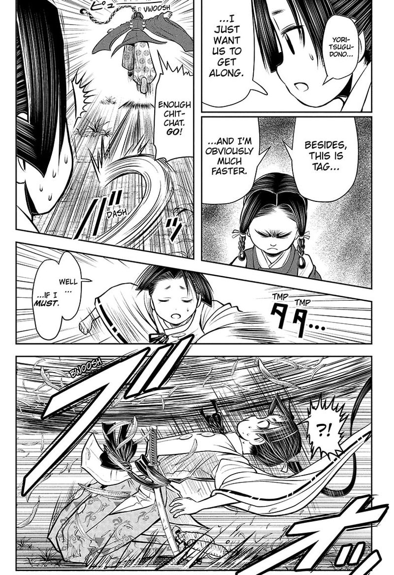 Nige Jouzu No Wakagimi Chapter 45 Page 17