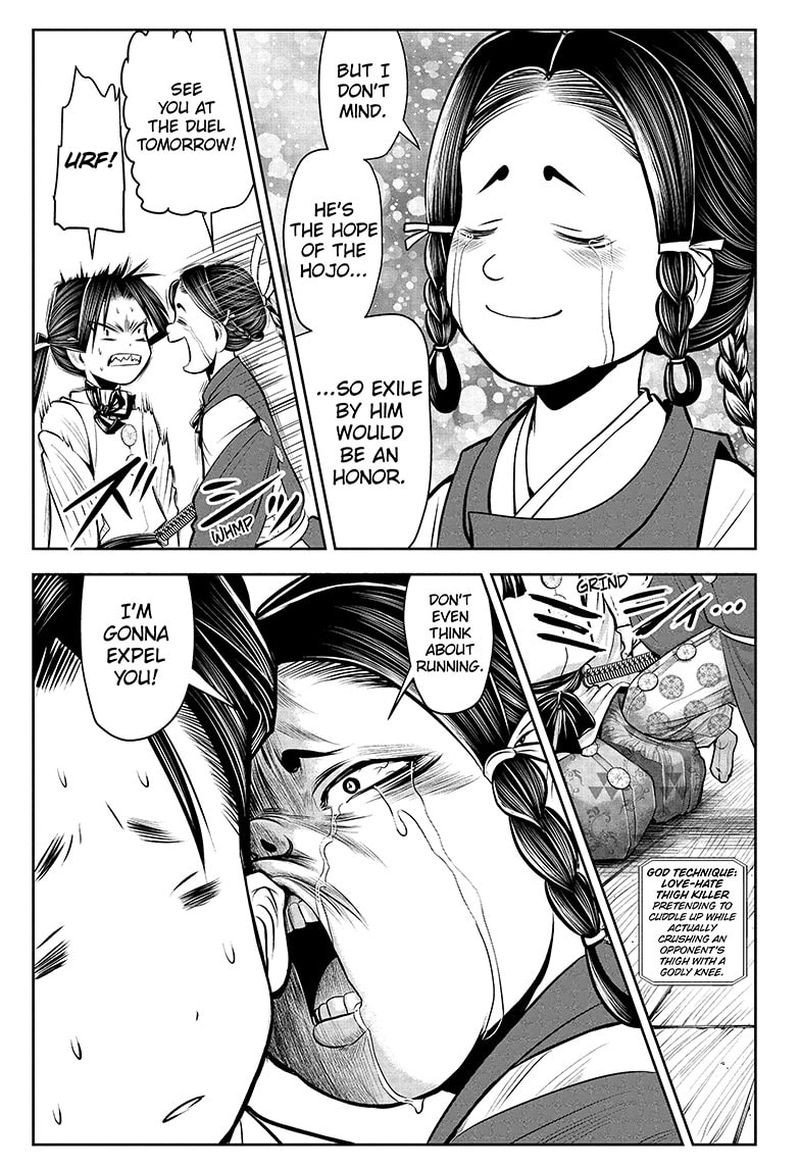 Nige Jouzu No Wakagimi Chapter 45 Page 9
