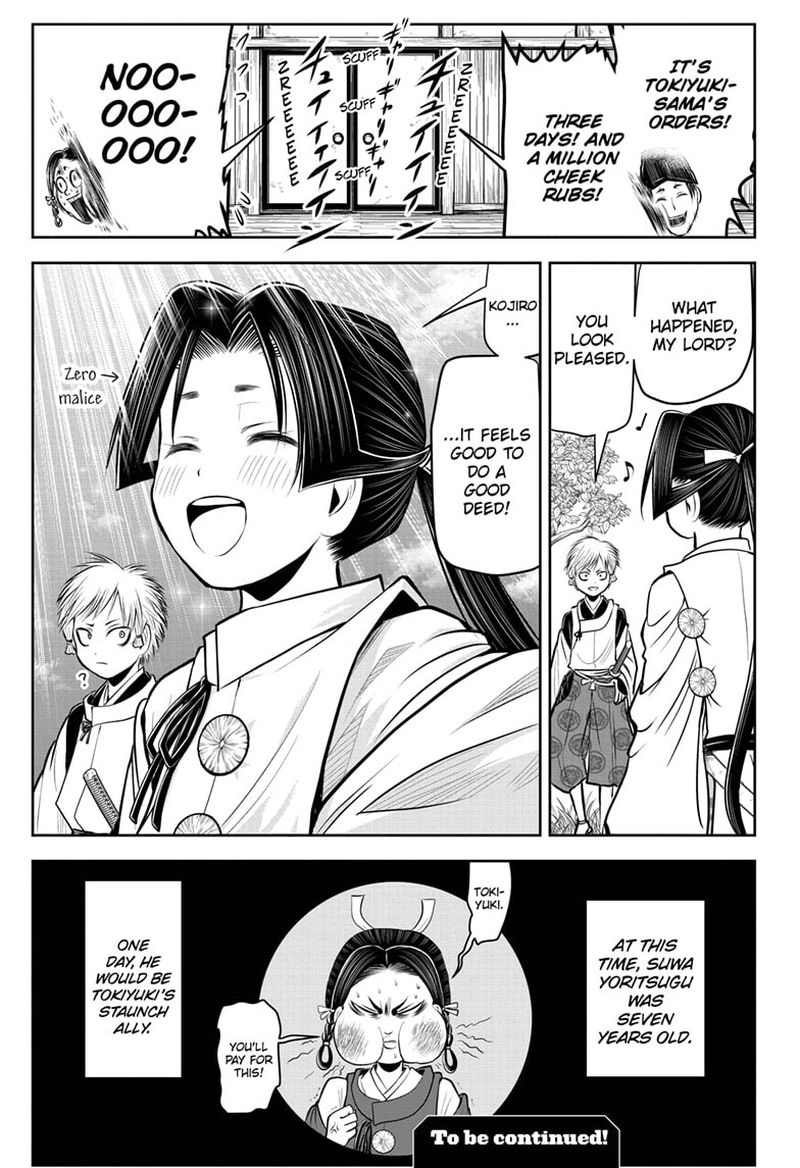 Nige Jouzu No Wakagimi Chapter 46 Page 19