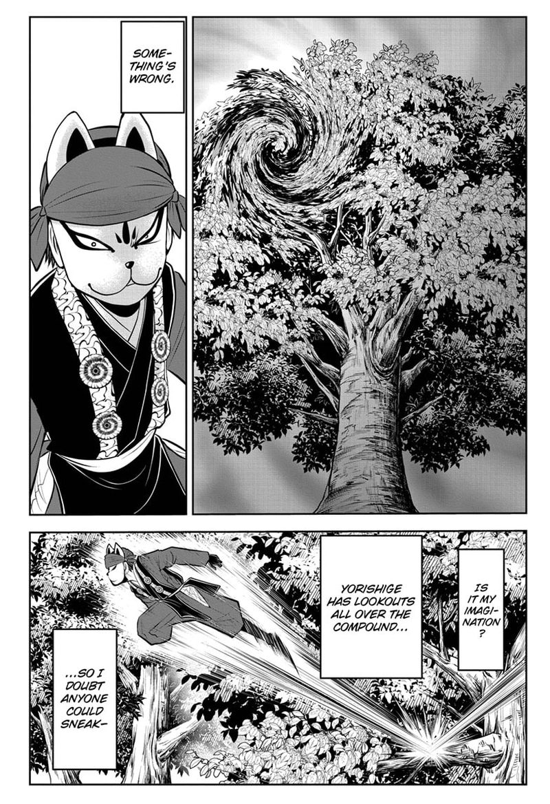 Nige Jouzu No Wakagimi Chapter 47 Page 10