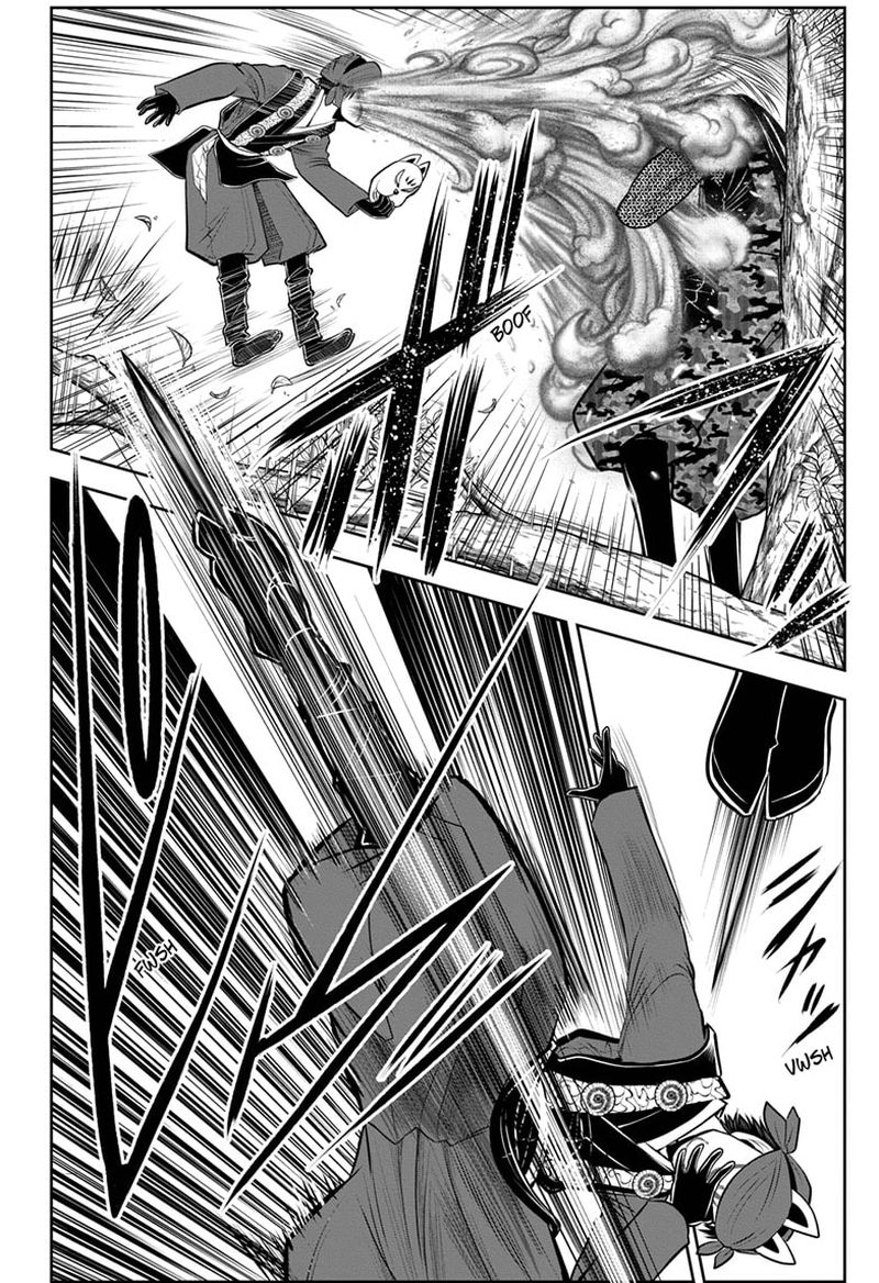 Nige Jouzu No Wakagimi Chapter 47 Page 14