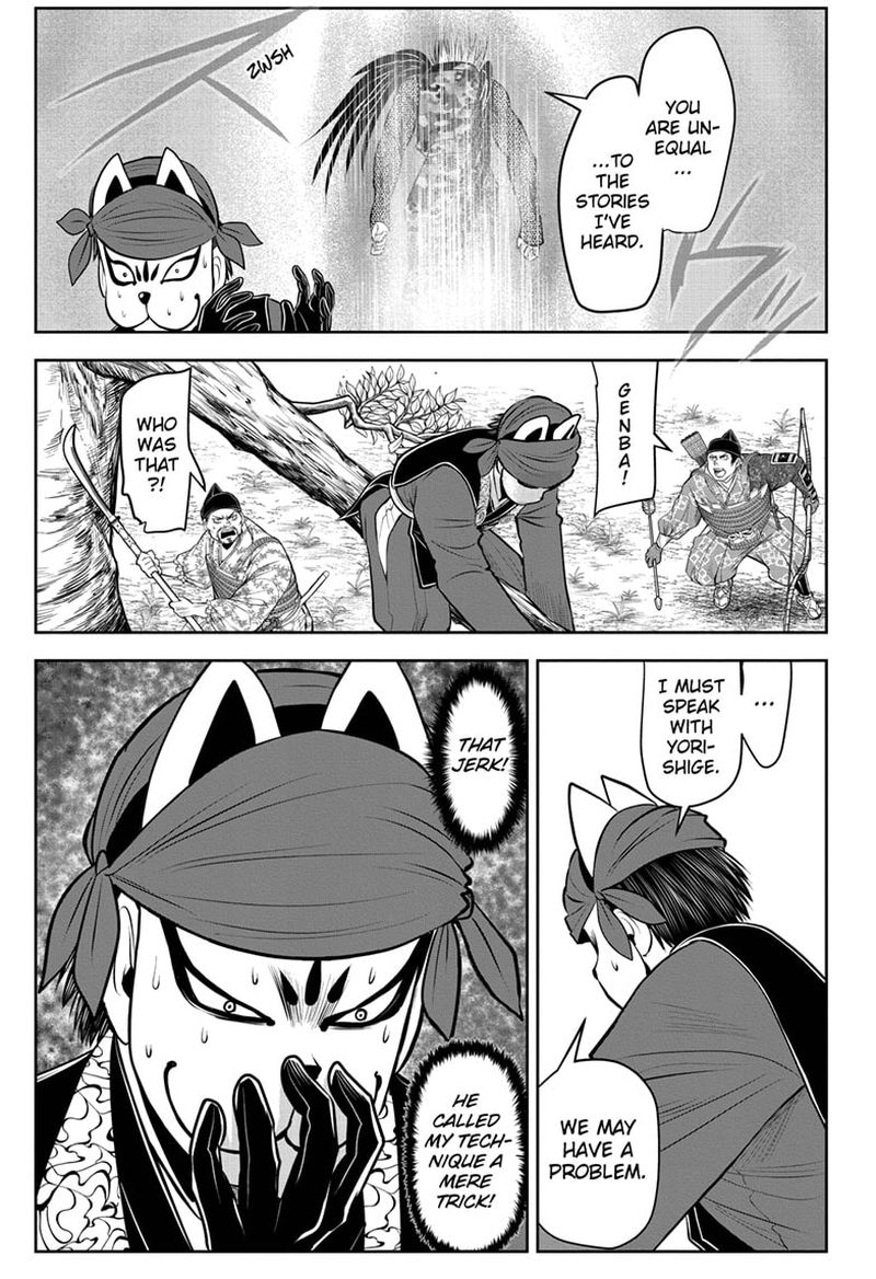 Nige Jouzu No Wakagimi Chapter 47 Page 17