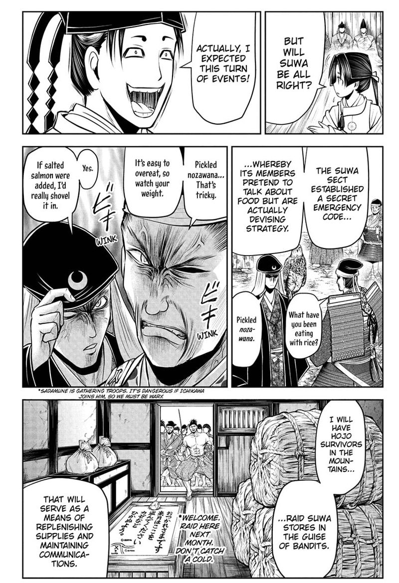Nige Jouzu No Wakagimi Chapter 48 Page 14