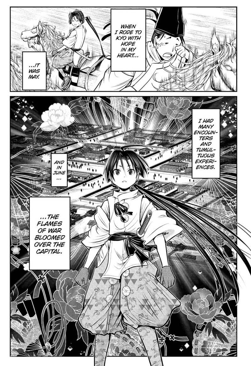 Nige Jouzu No Wakagimi Chapter 48 Page 21