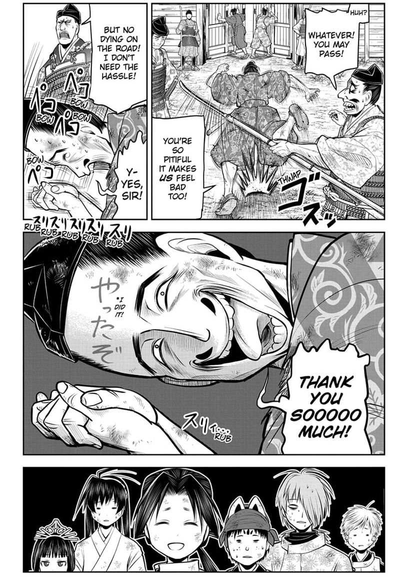 Nige Jouzu No Wakagimi Chapter 49 Page 16