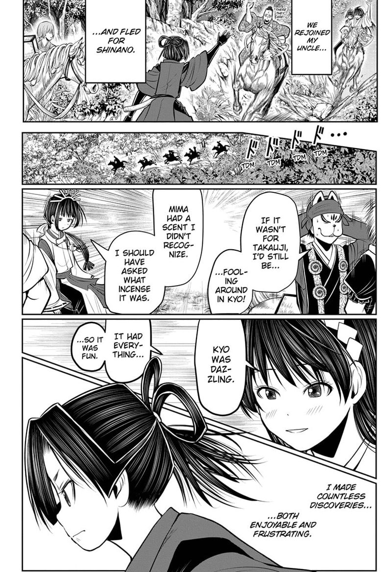 Nige Jouzu No Wakagimi Chapter 58 Page 16