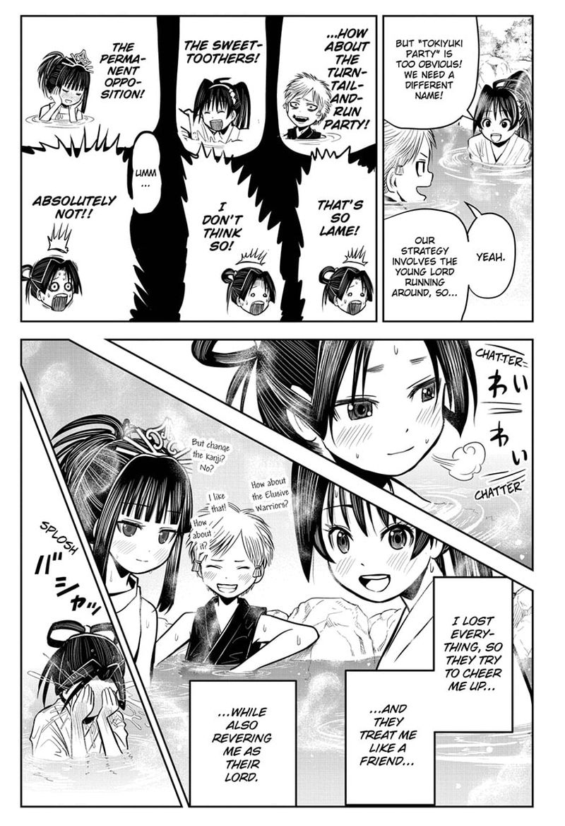Nige Jouzu No Wakagimi Chapter 6 Page 15