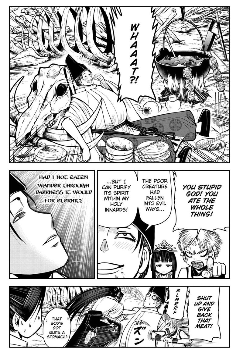 Nige Jouzu No Wakagimi Chapter 6 Page 17