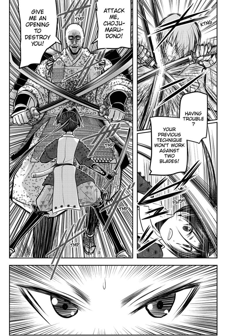 Nige Jouzu No Wakagimi Chapter 63 Page 17