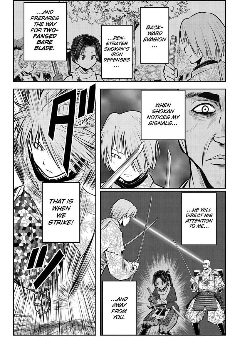 Nige Jouzu No Wakagimi Chapter 64 Page 12
