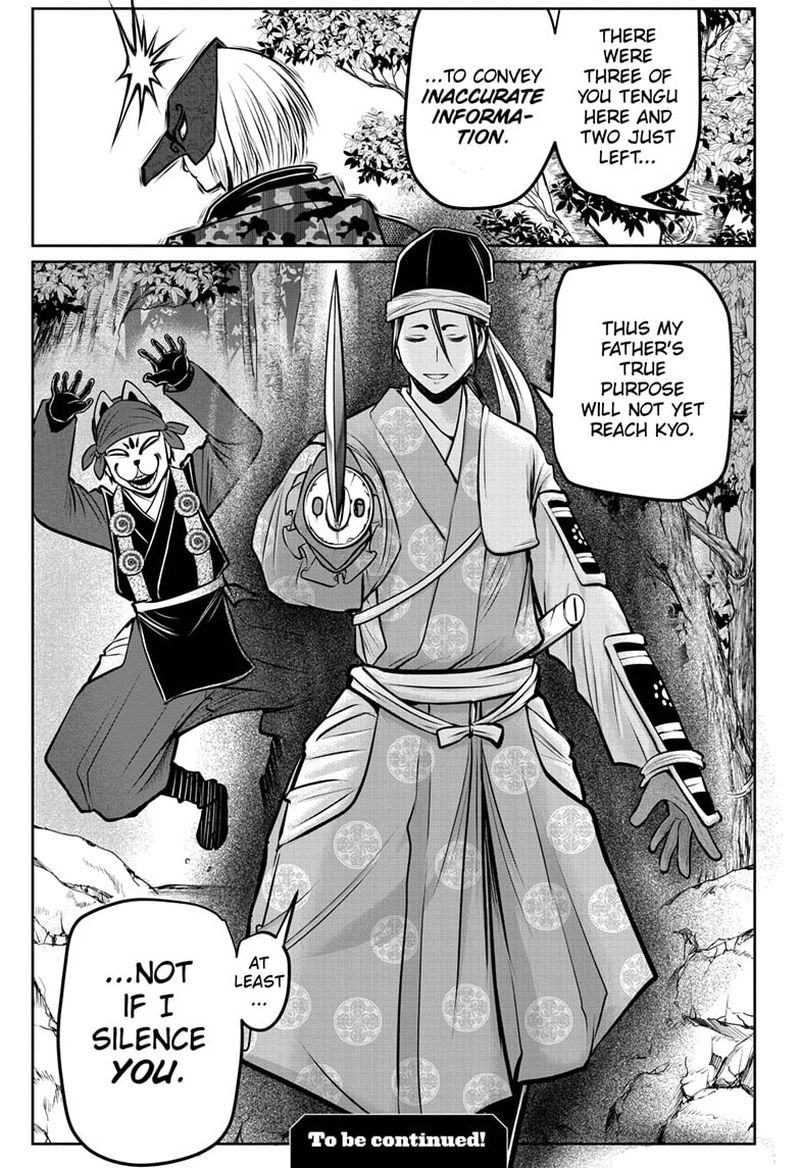 Nige Jouzu No Wakagimi Chapter 66 Page 19