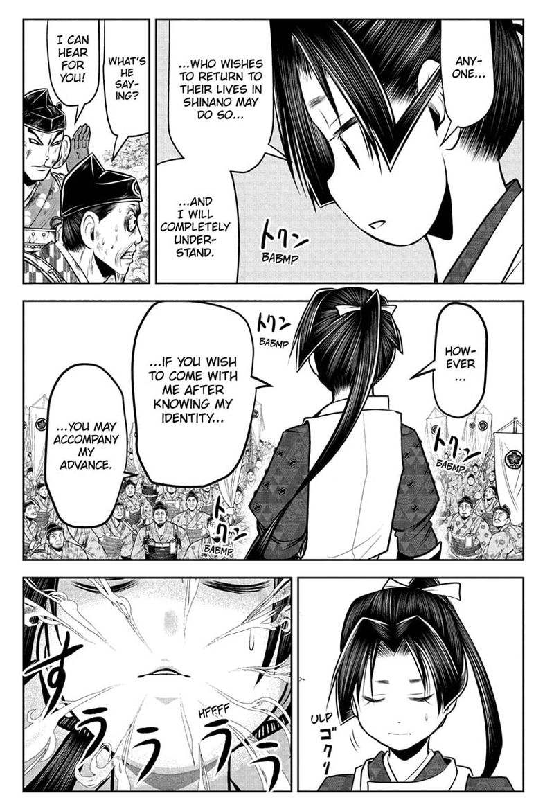 Nige Jouzu No Wakagimi Chapter 70 Page 13