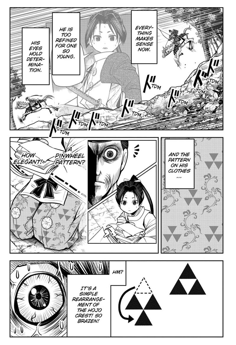 Nige Jouzu No Wakagimi Chapter 71 Page 5