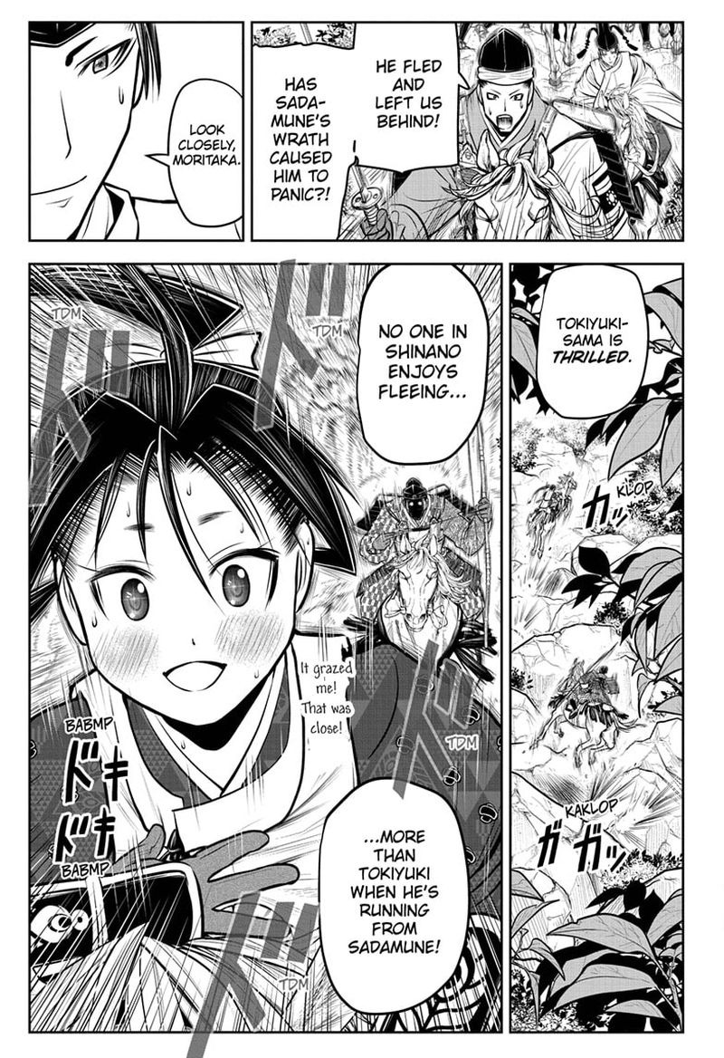 Nige Jouzu No Wakagimi Chapter 71 Page 9