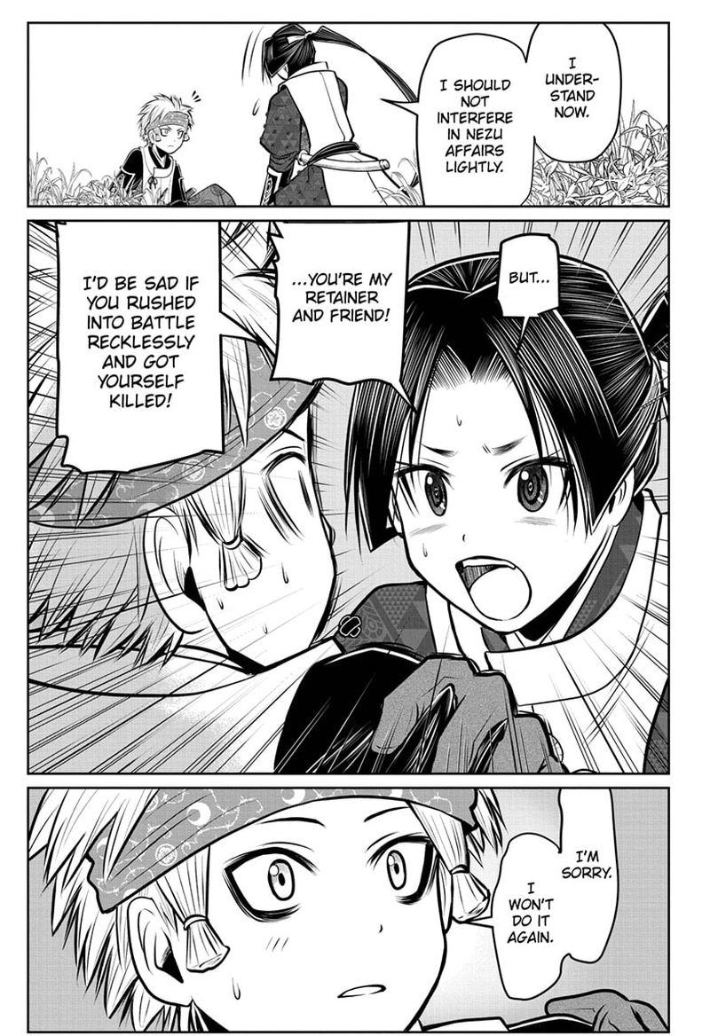 Nige Jouzu No Wakagimi Chapter 75 Page 11