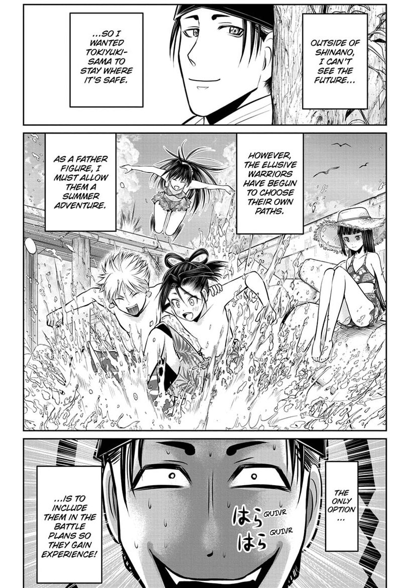 Nige Jouzu No Wakagimi Chapter 75 Page 16