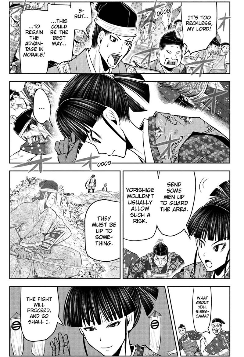 Nige Jouzu No Wakagimi Chapter 78 Page 15