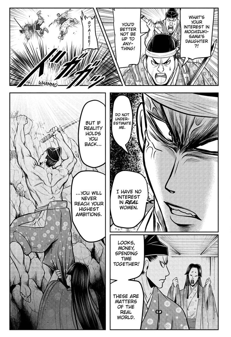 Nige Jouzu No Wakagimi Chapter 78 Page 3