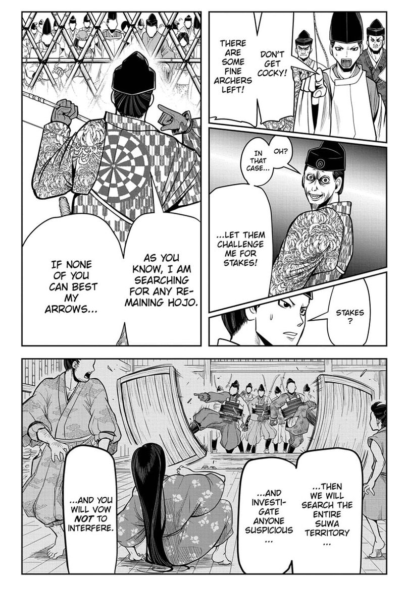 Nige Jouzu No Wakagimi Chapter 8 Page 10