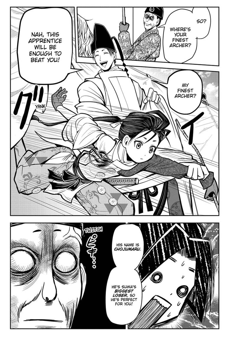 Nige Jouzu No Wakagimi Chapter 8 Page 13