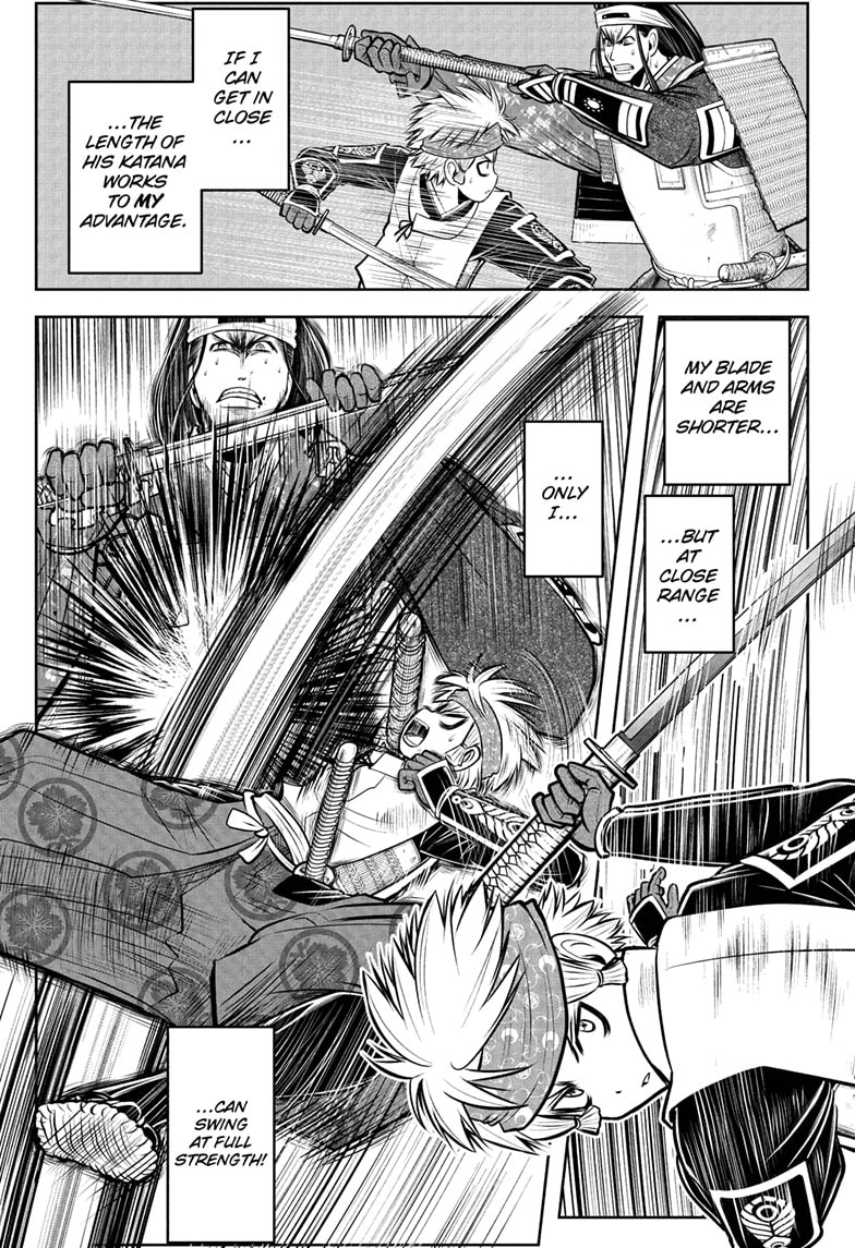 Nige Jouzu No Wakagimi Chapter 81 Page 1