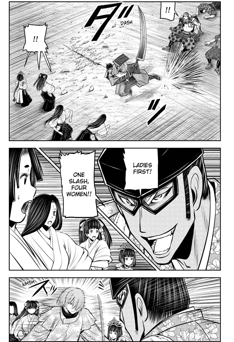 Nige Jouzu No Wakagimi Chapter 81 Page 15