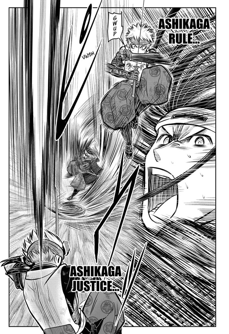 Nige Jouzu No Wakagimi Chapter 82 Page 15