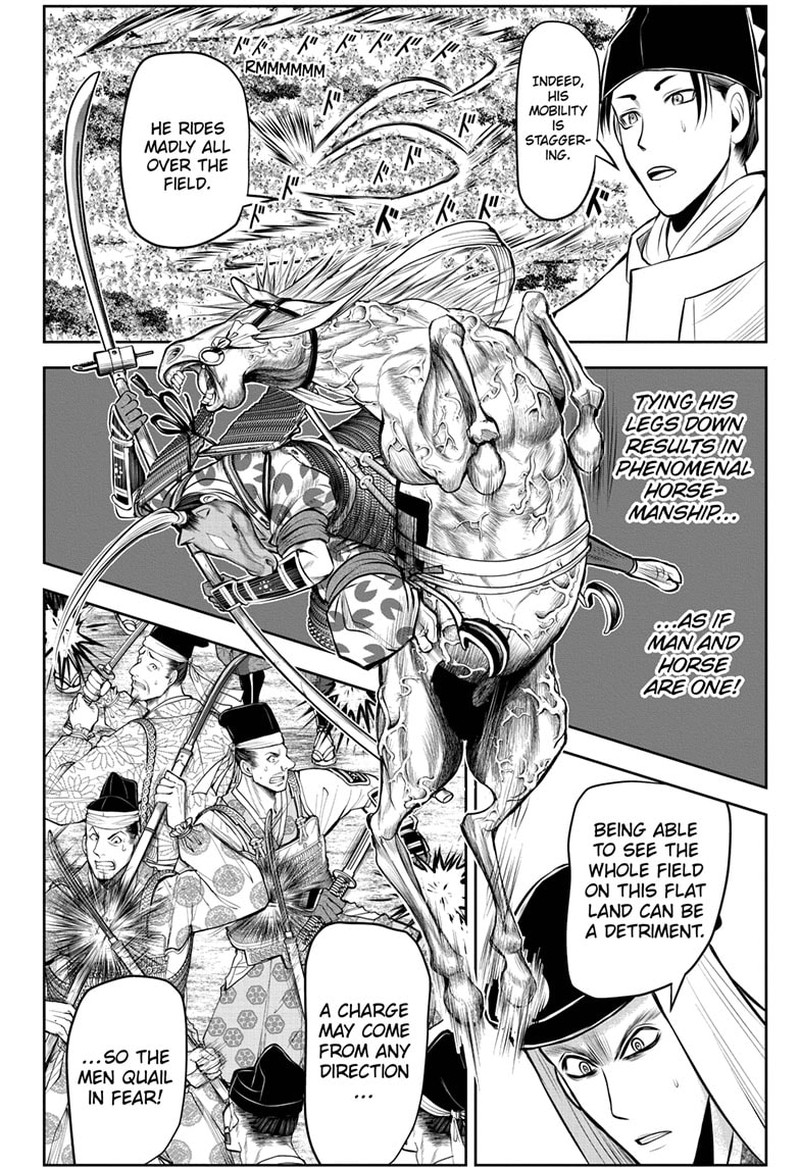 Nige Jouzu No Wakagimi Chapter 86 Page 4