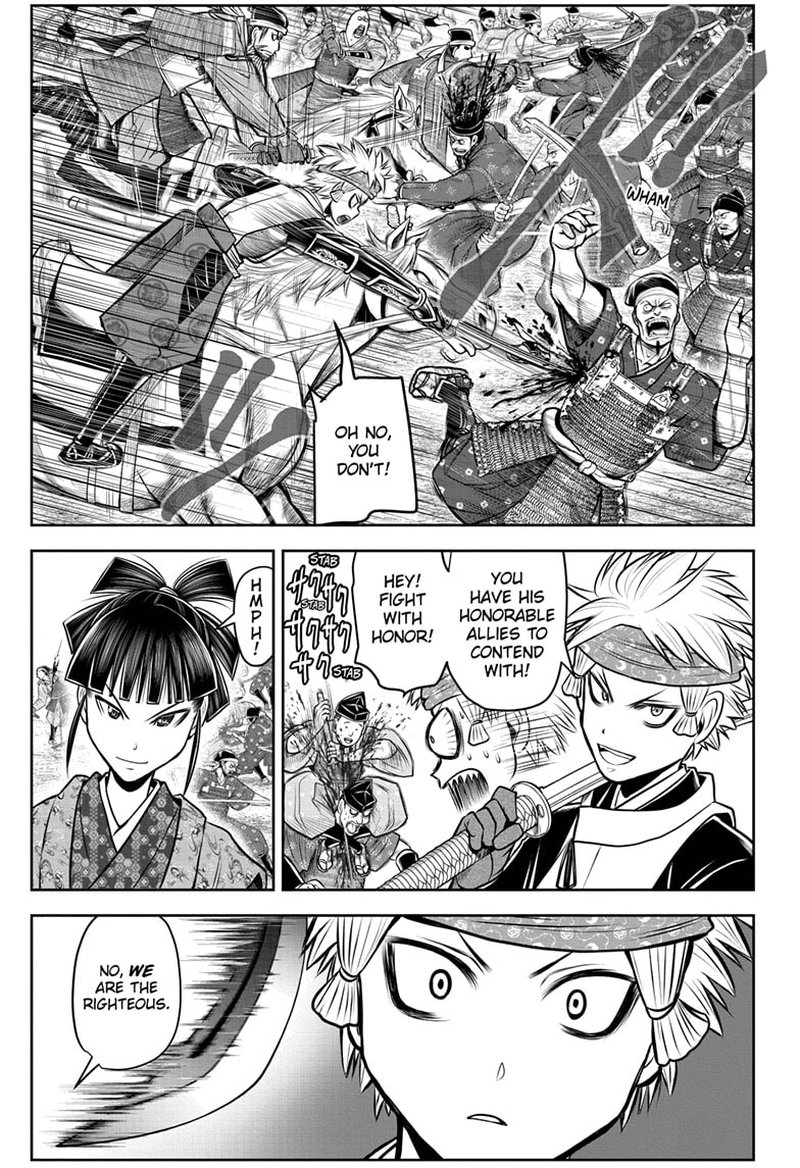 Nige Jouzu No Wakagimi Chapter 88 Page 15