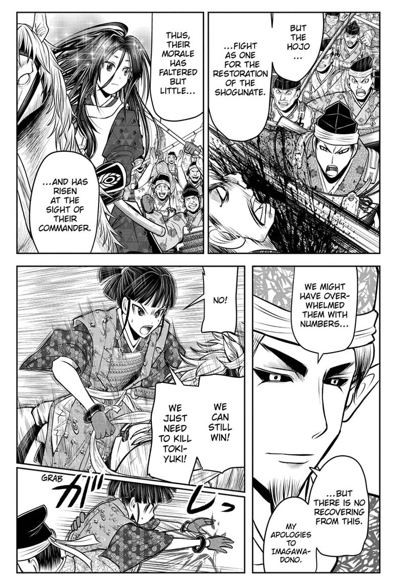 Nige Jouzu No Wakagimi Chapter 90 Page 13