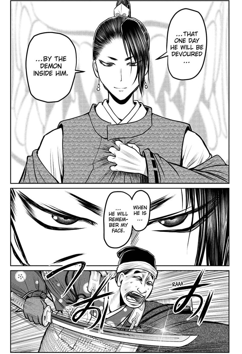 Nige Jouzu No Wakagimi Chapter 96 Page 17