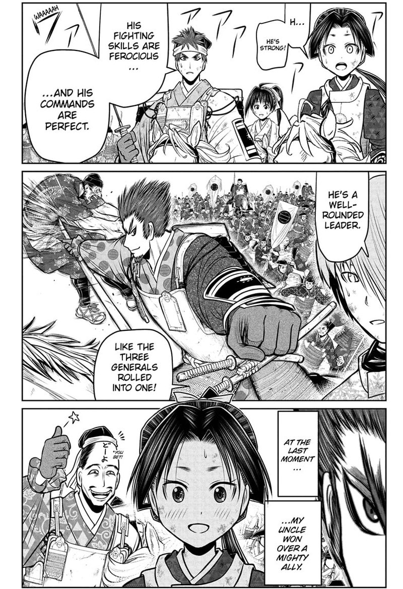 Nige Jouzu No Wakagimi Chapter 96 Page 4