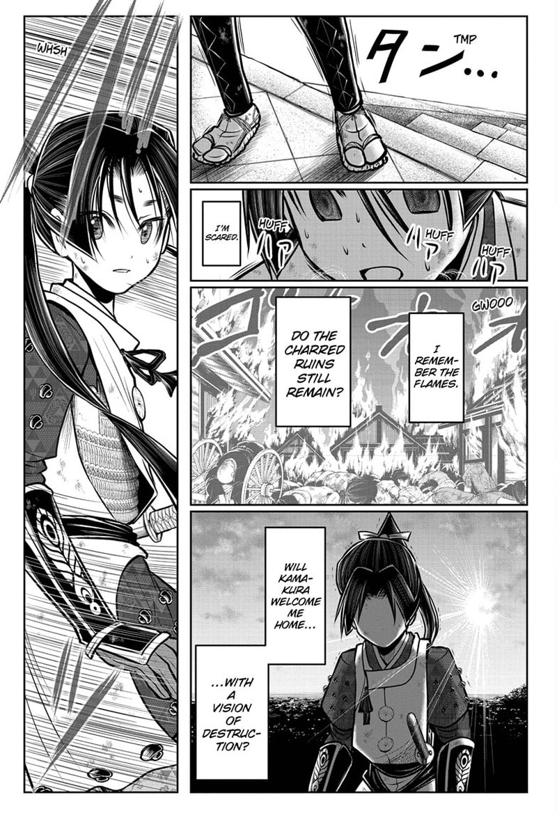 Nige Jouzu No Wakagimi Chapter 97 Page 16