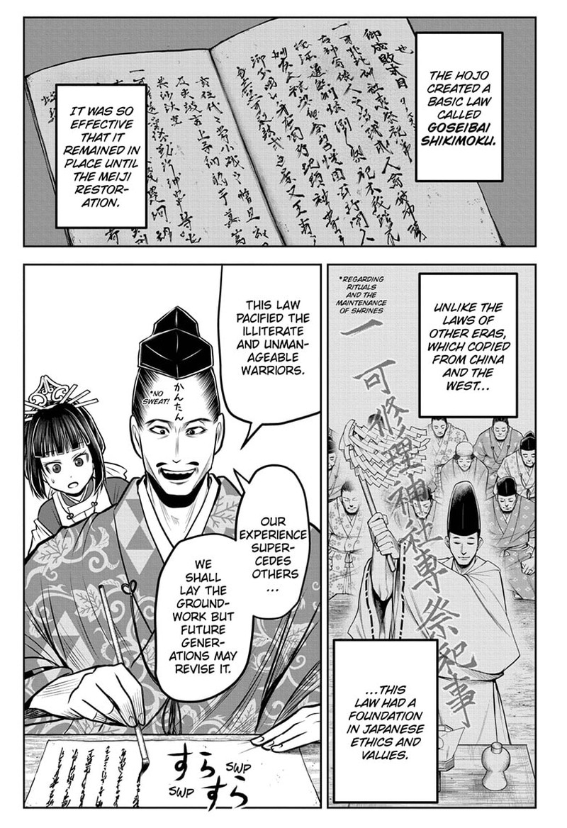 Nige Jouzu No Wakagimi Chapter 98 Page 13